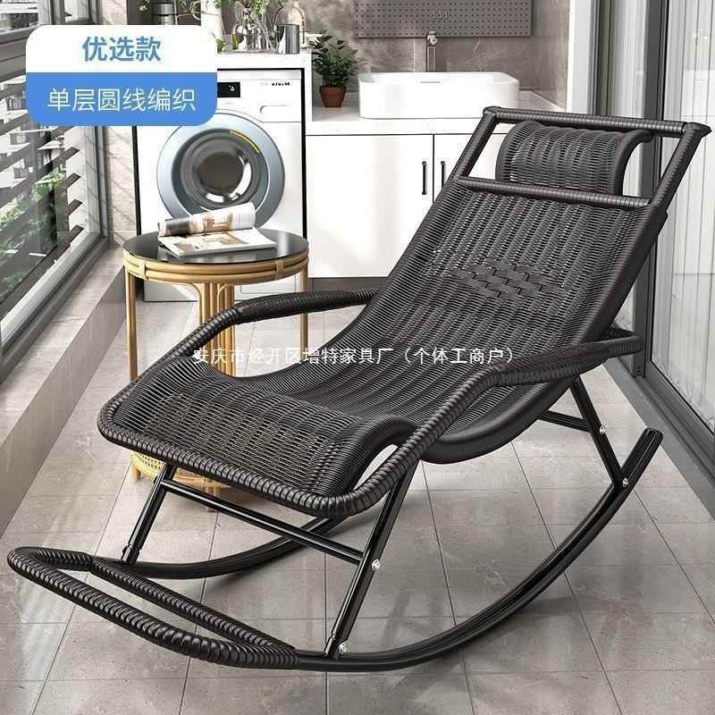 摇摇椅椅人可睡TAI觉庭院躺藤椅人椅编织阳台网红老户外晒成太阳