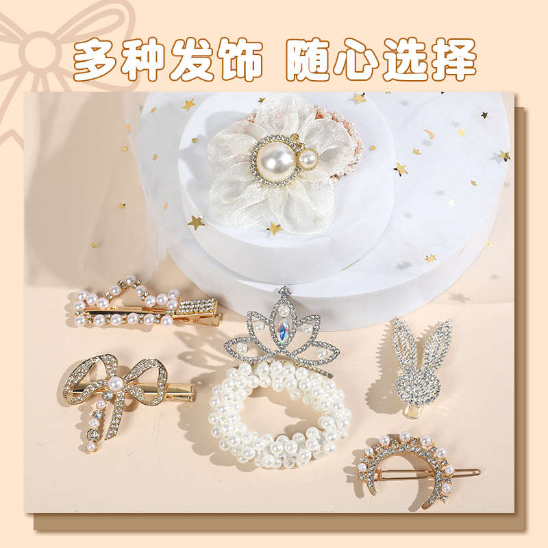 六一儿童节玩具女孩发卡生日礼物女童首饰套装6-10岁公主宝宝礼盒