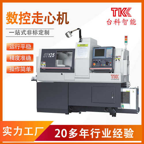 厂家加工数控车床设备 车铣复合机走心机不锈钢精密数控车床纵切