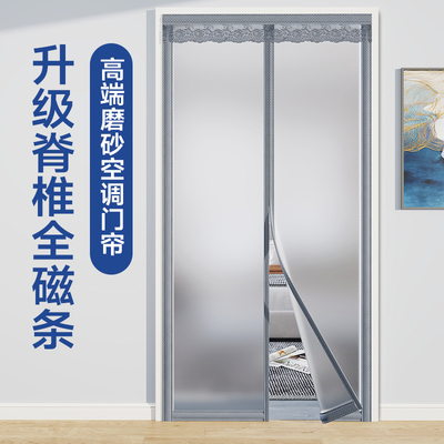 2025新款高档夏季空调门帘磁吸挡风防走冷气透明磨砂塑料隔断帘
