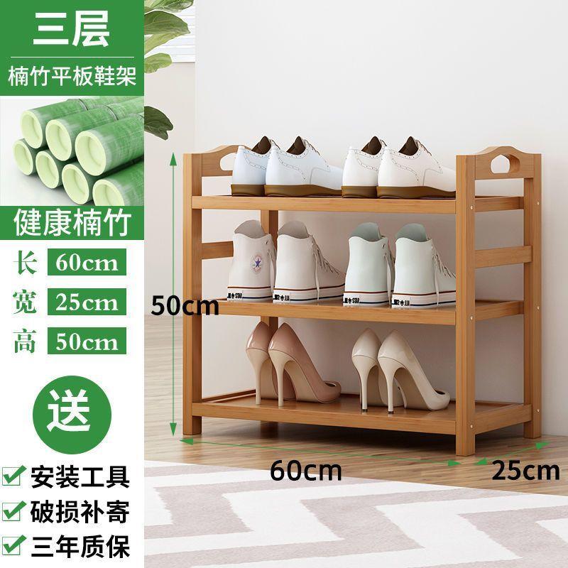 经济型架子简易宿舍收纳神器鞋架图片