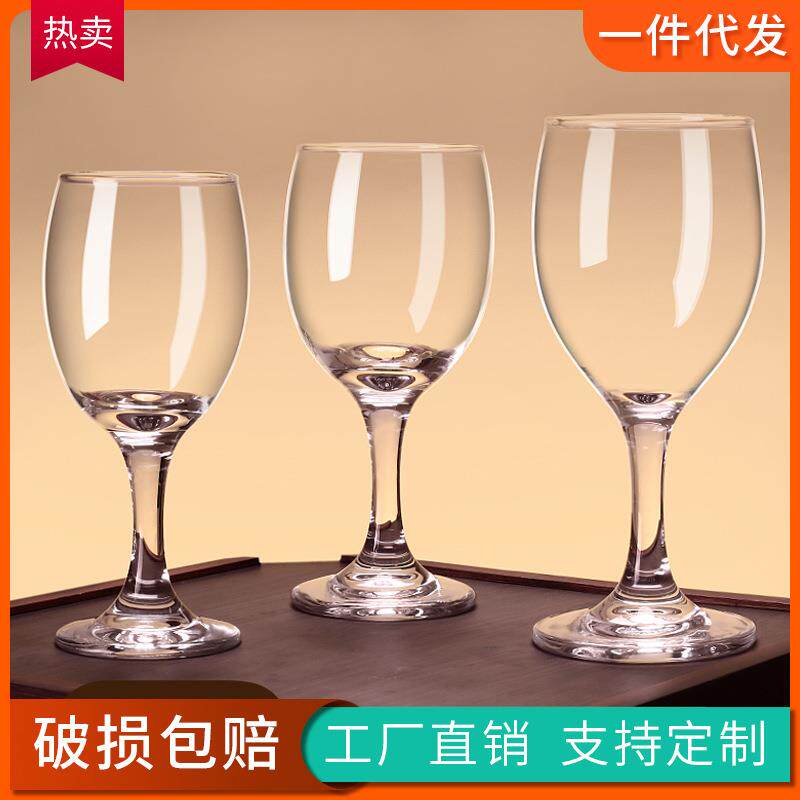 白酒杯白酒烈酒杯小酒杯二两一口杯分酒器套装6只装家用