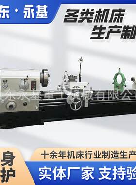 重型普车CW61180*4000大型车床普通车床CW61180马鞍山机床
