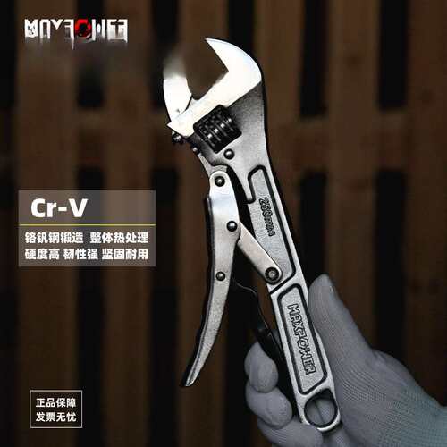 大力钳活动扳手工具多功能防滑锁紧活口扳手10寸自紧活络扳子