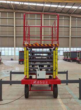 铝合金电动液压升降平台8m*2000kg160高空作业升降台