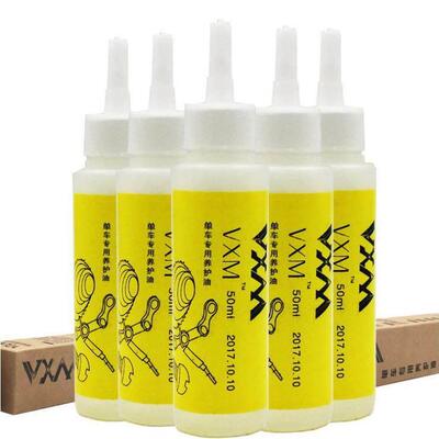 Bicycle chain oil mountain bike oil dust proof maintenance