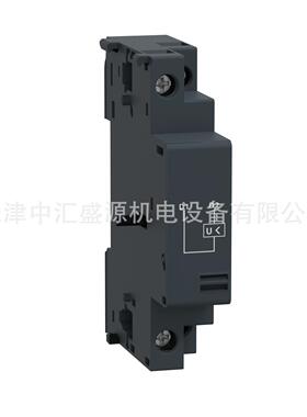 GVAU225电动机断路器GV2/GV3欠压脱扣单元右侧装220-240VAC