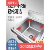0A厂直201销水池04洗中间饭店家带平台杀3鱼台带支架衣不锈钢水槽