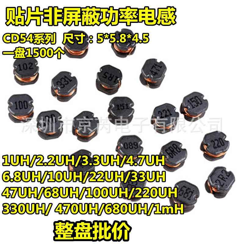 C75贴片电感14UH/2.2/4.7/6.8/10/2FQT2/47/68/10/220/330/700D/1
