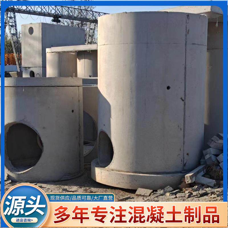 道路工程预制水泥检查井高强度市政施工电缆钢筋混凝土检查井