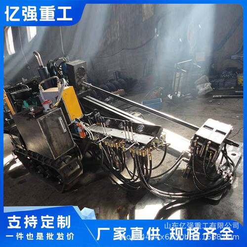 水平定向钻全自动液压过路钻孔机市政自来水管道过路钻厂家直售