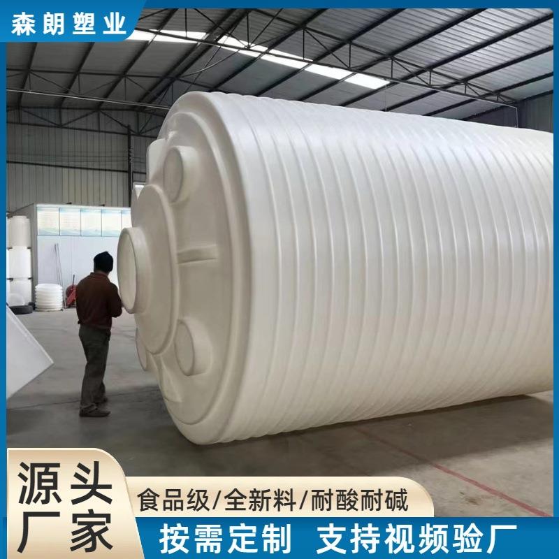 20立方塑料储罐0吨40吨50吨PE储罐户外化工5方60方立式塑料水塔