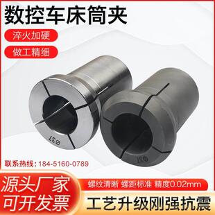 数控 弹簧弹性夹头620 635 640 六角 632 通孔 车床 仪表 625