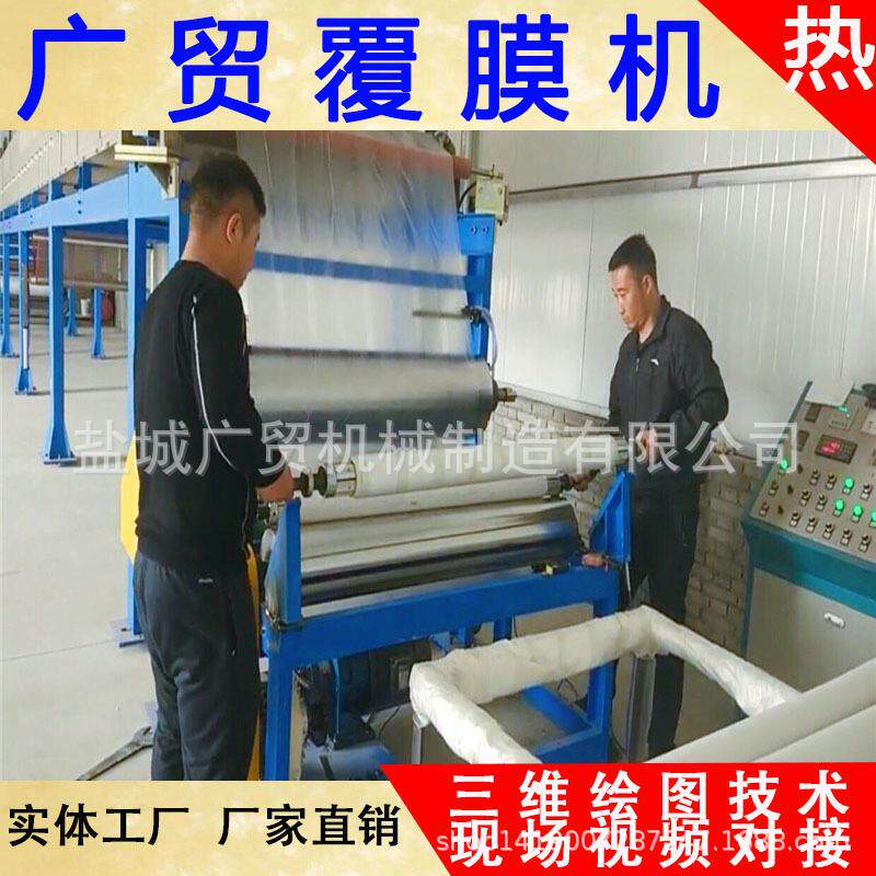 不干胶胶带涂布机PET转移贴合机PET膜烫金机胶带复合机