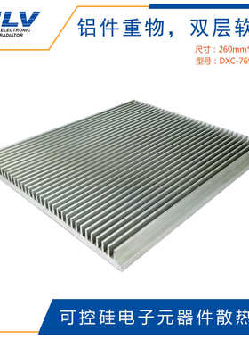 DXC-769 260*21.6 电子铝合金散热器 IGBT设备用铝型材散热片