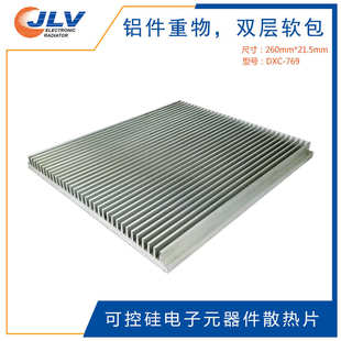 DXC-769 260*21.6 电子铝合金散热器 IGBT设备用铝型材散热片