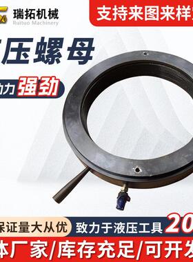 厂家液压工具轴承紧固安装锁紧螺母轴承液压螺母HMV液压螺母