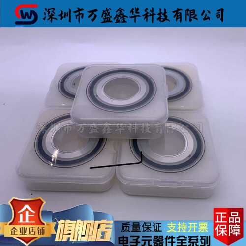 HEDS-9040#T00 B00 Z00 编码器码盘1000/1024/2000/2048线