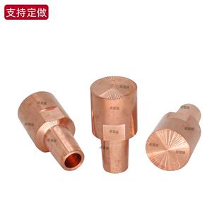 脚踏式 点焊机铬锆铜电极头 50mm 大头上电极平头电极 直径25