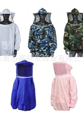 养蜂分体连体防蜂服普通薄白粉蓝色上衣不带裤子可做加厚款式