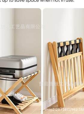 木质民宿酒店手提式行李箱收纳架可折叠落地式双层支架玄关鞋架