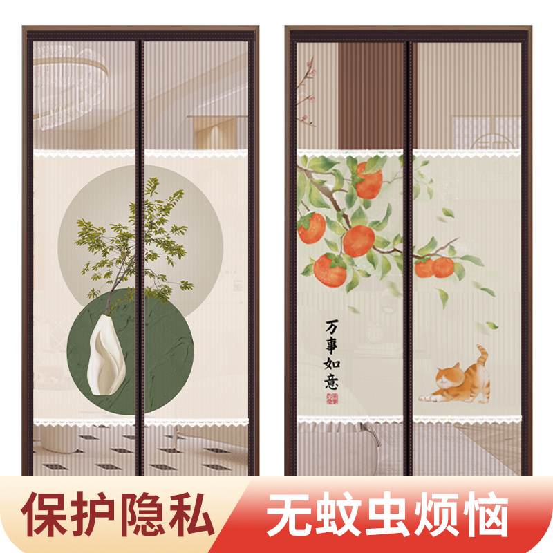 防蚊门帘2024新款磁吸条强力自粘磁性魔术贴卧室房间家用纱门隔断