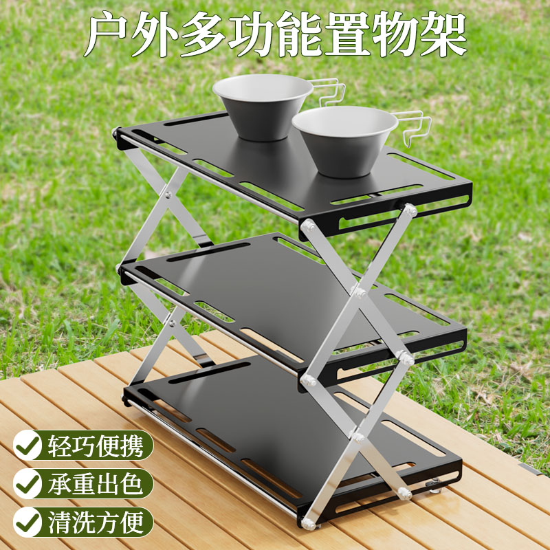 桌面折叠置物架户外露营便携式分层加长展示架咖啡厅多功能收纳架
