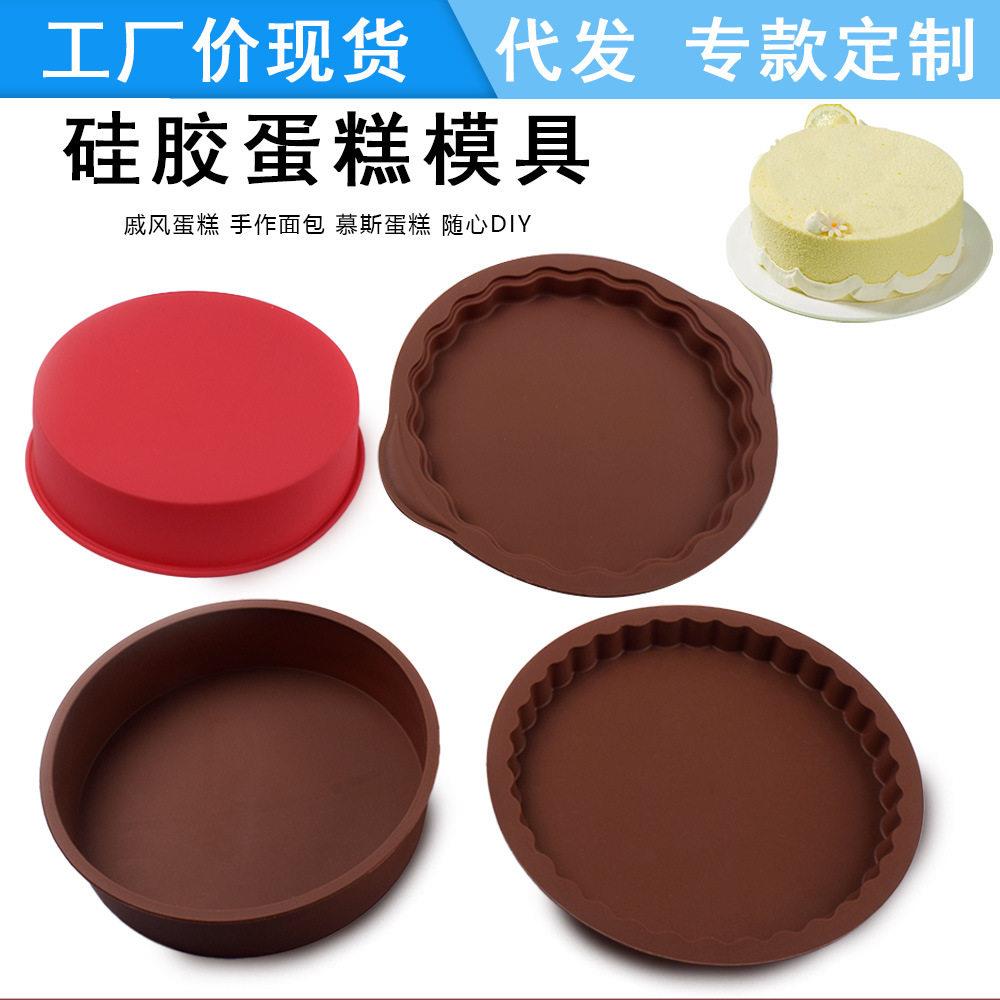 工厂圆形硅胶蛋糕戚风模具披萨盘薄饼慕斯空气炸锅烤箱烘焙模具