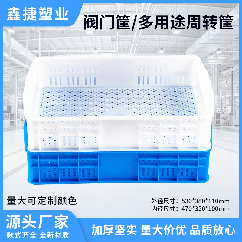 多用途塑料周转筐鸡蛋筐阀门箱筐全新料镂空眼筐蔬菜可堆式周转筐