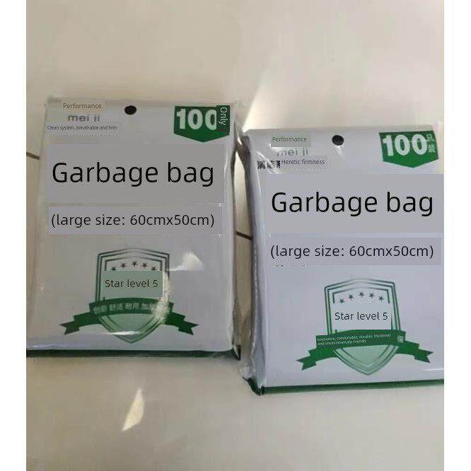 美绩加厚垃圾袋中号150祇平口式45*50CM拉机代塑料圾贷黑色meiji