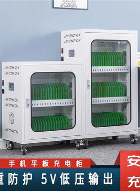手机平板充SJCD-100电柜类usbipad电设脑手机充电柜口各电子备充