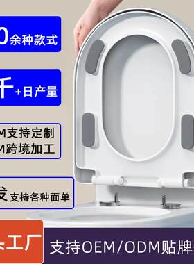马桶盖家用万家宝通用圣好加厚座便盖三滴水坐便器盖板马桶盖配件