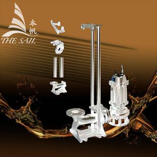 耦合装置固定耦合装置器固定式潜水排污泵上海凯泉不锈钢偶合