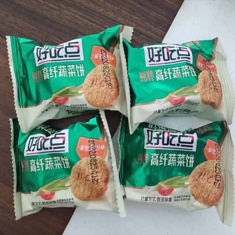 新日期好吃点杂粮蔬菜饼干 干高纤煎麸饼小包装多口味散装酥脆小