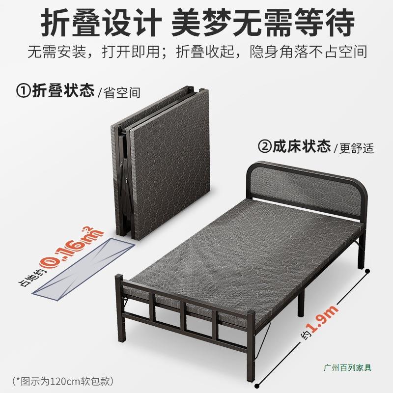 家简易省空间折叠单床人床休用铁床陪护加VTF固宿舍午小床出租屋