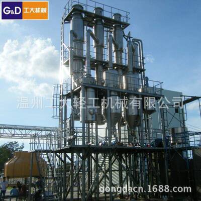 【工大机械】供应蒸发设备 有机废水结晶蒸发器