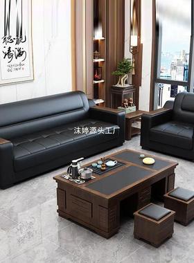 办几公室沙发简约现茶组合商al123会务办公代沙发办公区用接待室