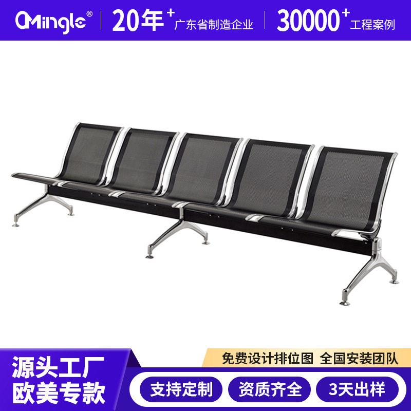 排椅三人位四人机场椅医院候诊椅公共连排座椅休息等候椅长条椅子