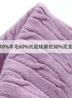 吕源厂家批发2/32S抗起球弹力羊毛绒10羊毛60抗起球腈纶30尼龙