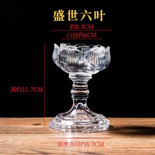 玻璃高脚灯座酥油灯灯座莲花灯灯芯玻璃烛台供佛供神高脚莲花灯烛