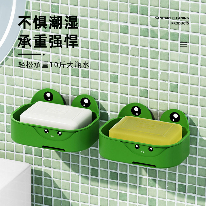 浴室免打孔壁挂式可爱卡通家用青蛙香皂盒创意时尚沥水肥皂收纳架