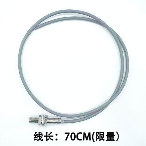 正品M霍尔接开关三近线NPN/P8NP磁铁双向磁性感应开关传感C器8-20