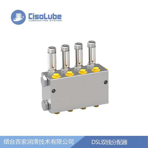 DSL双线分配器高压计量装置干油稀油注油器