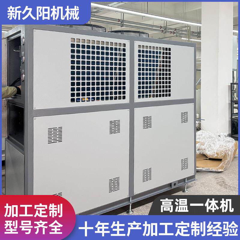苏州厂家供应液体高低温快速温变测试机 智能控制 操作方便