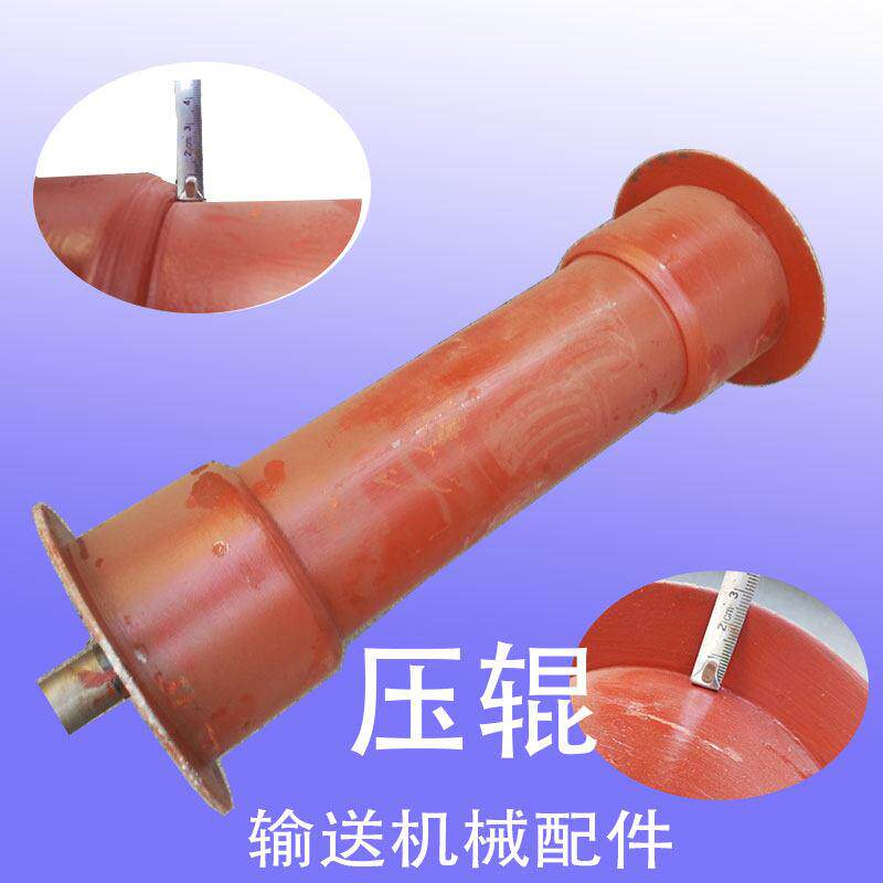 抛粮机滚筒压辊粮食机器配件抛粮头皮带滚筒输送机托辊配件抛头皮