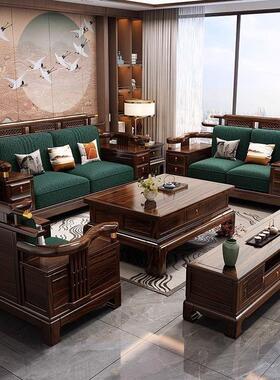 新中乌金实木沙发组合别用墅客厅现高端冬夏JEH两代大户型储物式