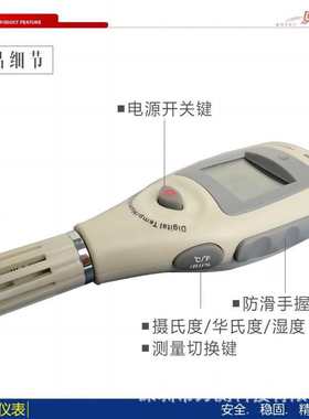 泰克曼环境温湿度计 测量仪TM820M 测量仓库 家居温湿度