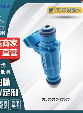 索纳塔伊兰特千里马雅绅特新胜达2.7喷油嘴35310-23630