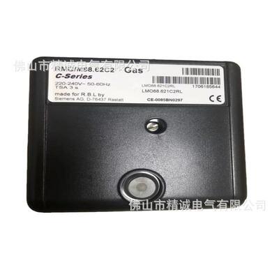 燃烧机配件利雅路RIELLO烧嘴控制器RMG88.62C2烧嘴控制器