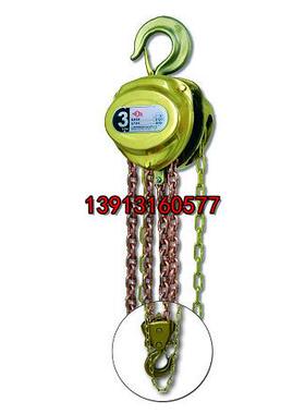 正品沪工HS-C4级防爆手拉葫芦手动倒链5吨5T3米6M9M12米
